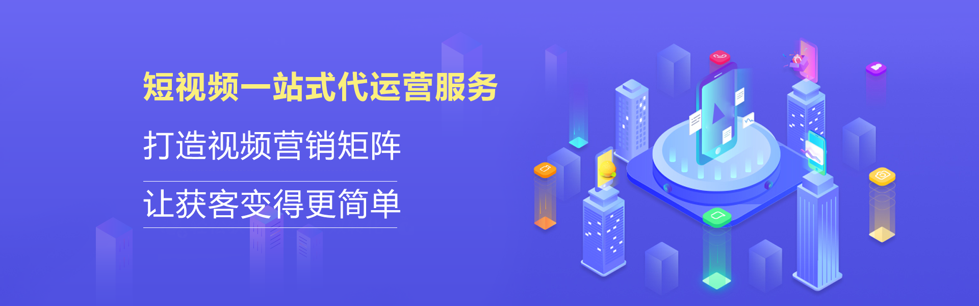 企业新网站为什么要做seo优化推广